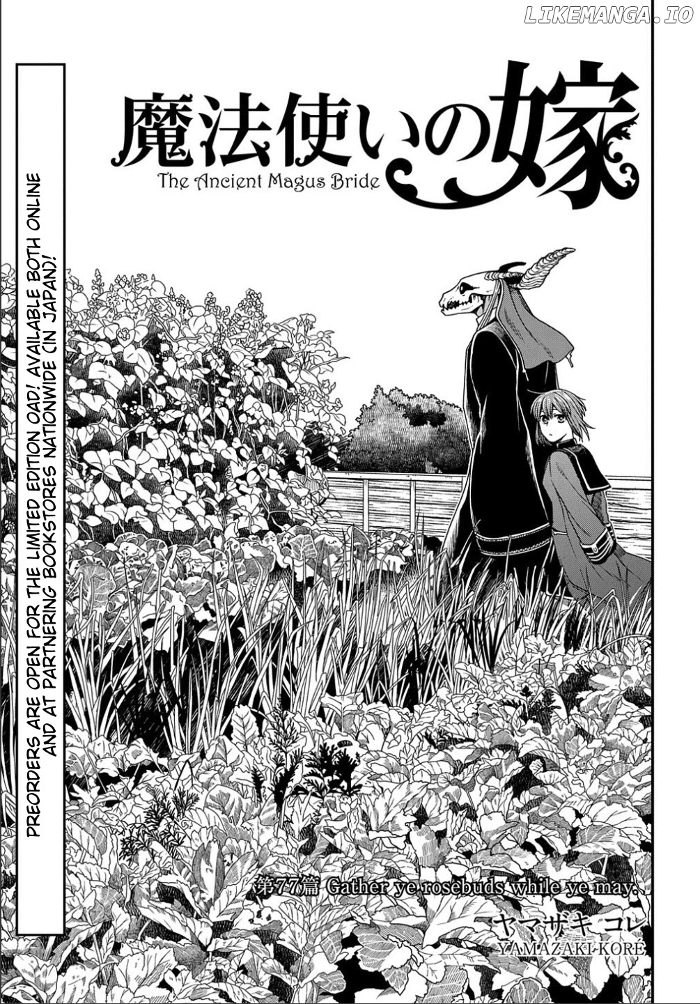 The Ancient Magus Bride, Chapter 77 image 03